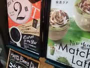 ssaws̃^[YR[q[ Fs{x[X̓eʐ^1