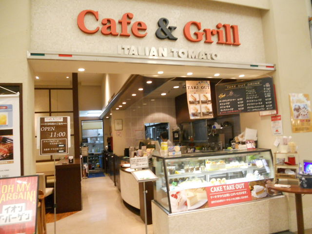 CI^EɓĂC^g}_CafeGrill ITALIAN TOMATO CIX
