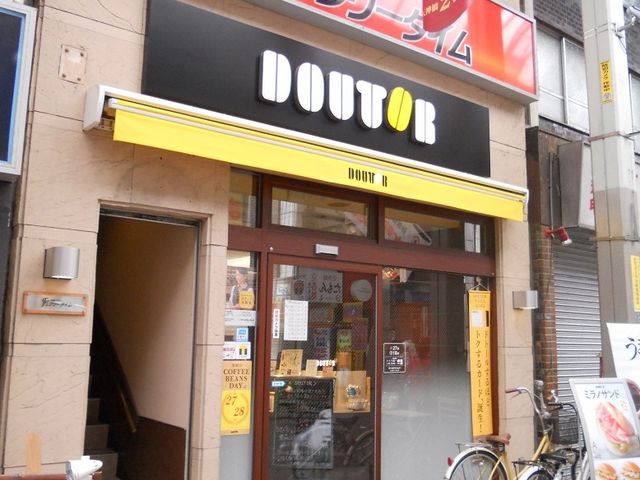 ��������񂳂�̃h�g�[���R�[�q�[�V���b�v�V�_��2���ږk�X�̓��e�ʐ^1