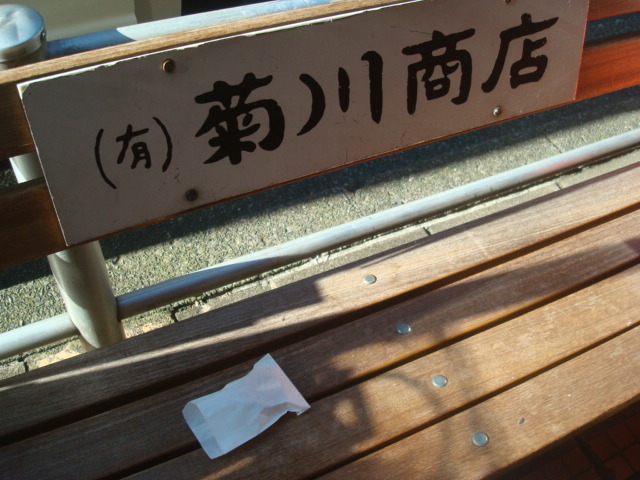 ܂̒ɃJXe܂񂶂イPĂ܂_e쏤X