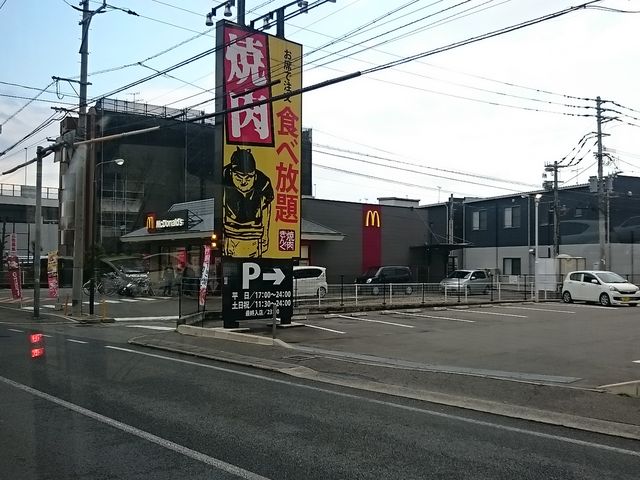 焼肉きんぐ 春日桜ヶ丘店 福岡市 博多駅周辺 天神周辺 焼肉 じゃらんnet