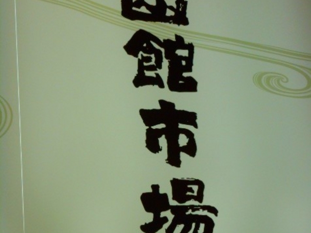 X}Cَ̔sCǏX̓eʐ^1