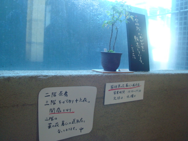 QK͕炵̓Xł_܂񂶂イ@؂̉