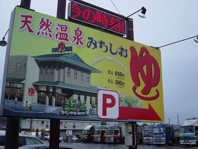 2017.01.13._�V�R����݂�����