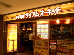 東京駅周辺のアジアン アジア料理ランキングtop10 じゃらんnet