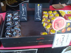 񂲂̂܂񂶂イ@؂̉Ԃւ̓eʐ^1