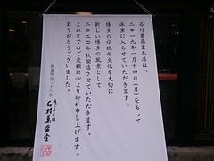 Xkv̐Αݐ@{Xւ̓eʐ^1