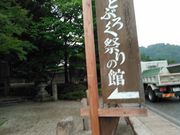 50̃Xm[{[h񂳂̔싽ǂԂ낭Ղ̊ق̓eʐ^1