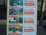 񂲂̔oRoX{ē̓eʐ^1