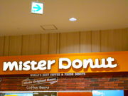 X}C̃~X^[h[icCI[ÁiMister Donutj̓eʐ^1