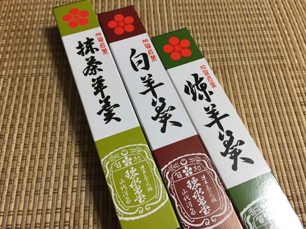 山代温泉の観光スポットランキングtop10 じゃらんnet