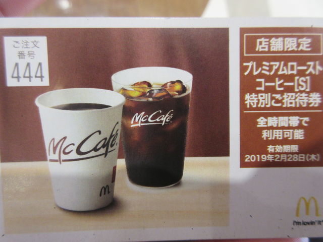 񂳂̃}Nhih@CIVbsOZ^[X̓eʐ^1