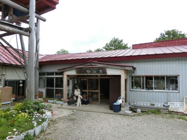 �ԓ�����D�R��_�ԓ�����