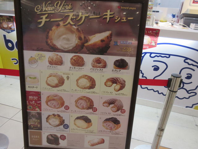 j[_BEARD PAPAfS@CIVbsO[X