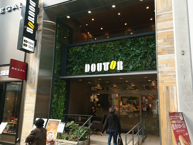 Bl̃hg[R[q[VbvLXX̓eʐ^1