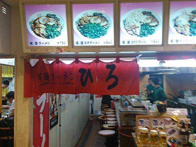 尾道ラーメンひろ 三原 竹原 東広島 呉 ラーメン じゃらんnet