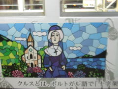 J[EnCq̒dCOi̘Hʓdԁjւ̓eʐ^1