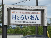 yosshy̌Ƃ炢̓eʐ^4