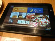 korikori̘I 날 KX̓eʐ^2