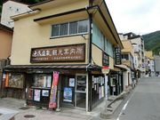 ɂǂ񂳂̓yό܂Â苦c̓eʐ^1