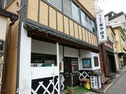 ɂǂ񂳂̂߂@܂͂̓eʐ^1