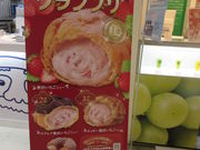 񂳂BEARD PAPAfS@CIVbsO[X̓eʐ^1