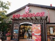 ����̂�������̂肭��[��������̓X �Z�V�]�����X�̓��e�ʐ^1