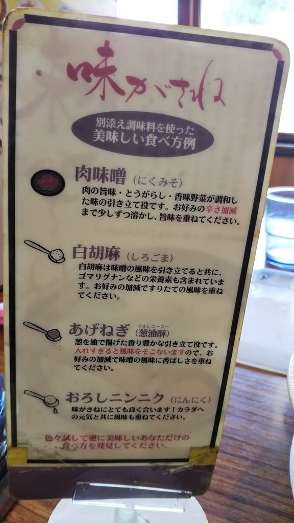 大阪市城東区のご当地グルメランキングtop10 じゃらんnet