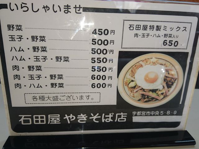 ���j���[_�Γc���E�₫���ΓX