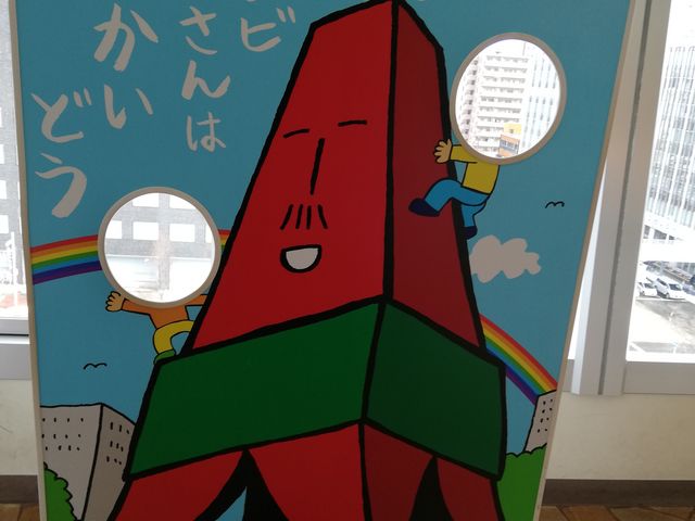 �Ă�тƂ�����_�����ۂ�e���r��