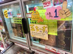 poporon̍c ʖp[LOGA()VbsOR[i[ւ̓eʐ^1