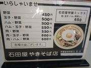 IM[̐ΓcE₫ΓX̓eʐ^3