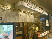 Bl̗򂢎i { GL[giTEXX̓eʐ^1