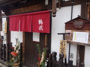 񂳂̒߉EÖ{X̓eʐ^1