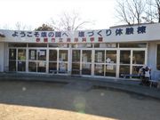 Ƃ񂳂̐ԕsCmȊwفE̍̓eʐ^7