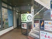 ���B�l����̋i�������m�A�[���s���J�w�O�X�̓��e�ʐ^1