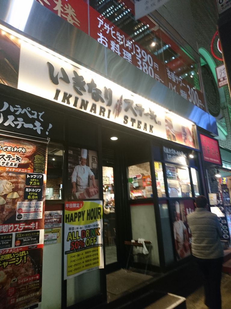 溜池山王駅周辺のステーキ ハンバーグ カレーランキングtop10 じゃらんnet