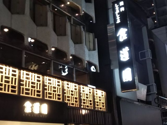 ȏē_@Eq咬i񂿂傤j