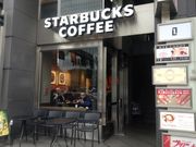 Ё[񂳂̃X^[obNXER[q[ ANZX\QX̓eʐ^1