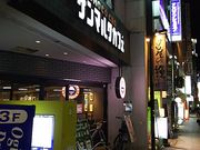 T[x^CK[̃T}NJtF EX̓eʐ^1