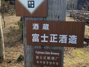 tonntonn̕xm𑢂̓eʐ^1