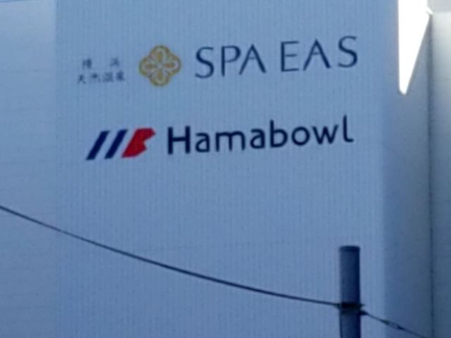 �O�ςł�_SPA EAS(�X�p �C�A�X)