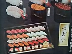anblさんの元気寿司那須塩原店の投稿写真1
