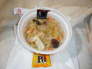 ayukononĩK[nbgRX̓eʐ^1