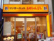 ayukononĩK[nbgRX̓eʐ^2