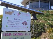 �������P����̊֍�C���ق̓��e�ʐ^2