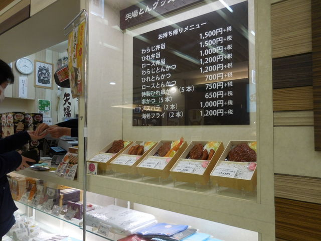 LOTTY̖Ƃ GXJX̓eʐ^1