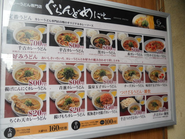 񂳂̃J[ǂg@n򒬓X̓eʐ^2