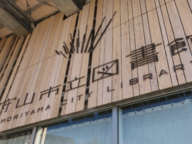 �i�F_��R�s�w�O�����ē���