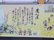 Ƃ񂳂̓̉w@瓇̓eʐ^4